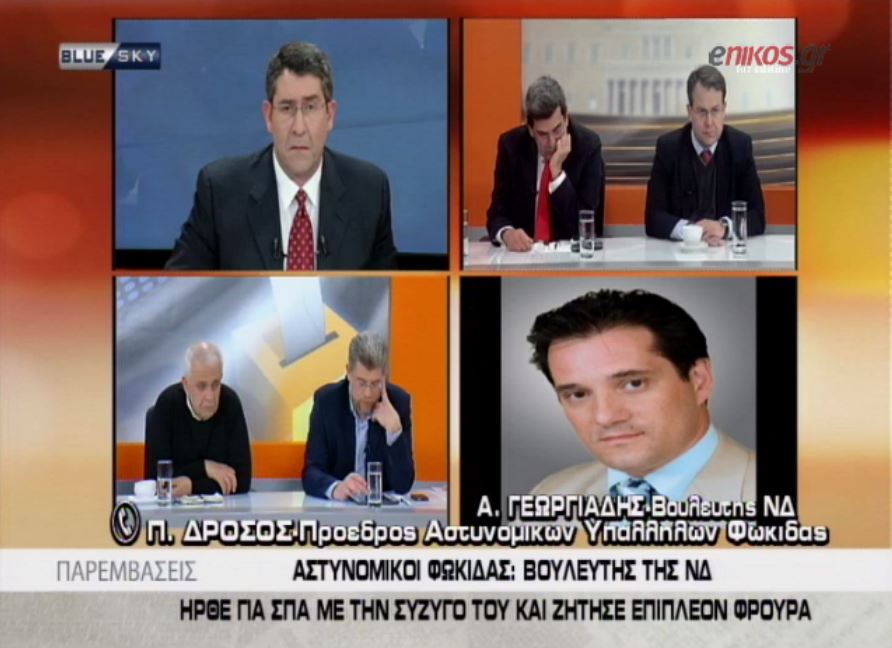 Η απάντηση του Άδωνι για τα… spa – Απειλεί με μήνυση την Ένωση Αστυνομικών