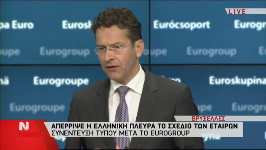 Περιθώριο έως την Παρασκευή δίνει στην Ελλάδα ο Ντάισελμπλουμ – BINTEO