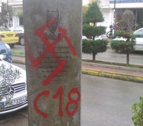 Βεβήλωσαν το μνημείο του Φύσσα – ΦΩΤΟ