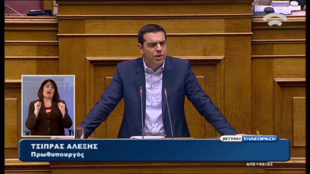 Το πρώτο μέρος της ομιλίας του Αλέξη Τσίπρα στη Βουλή – ΒΙΝΤΕΟ