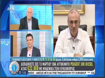 Μάρδας: Είμαστε σε κατάσταση αναμονής – BINTEO