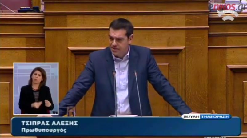 Το τρίτο μέρος της ομιλίας του Αλέξη Τσίπρα στη Βουλή – ΒΙΝΤΕΟ
