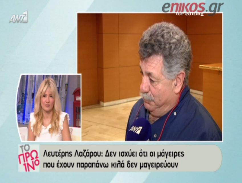 O Λαζάρου απαντά στον Πετρετζίκη – ΒΙΝΤΕΟ