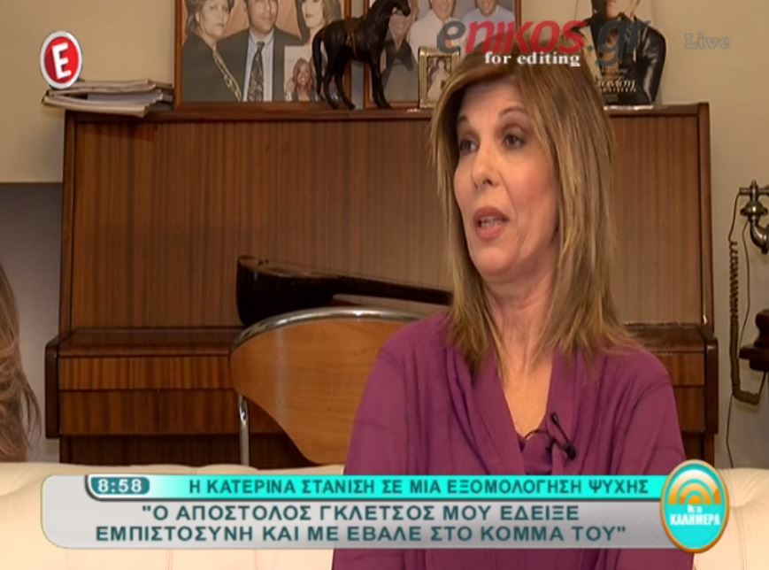 Στανίση: Αν έμπαινα στη Βουλή, θα πήγαινα φορώντας τουαλέτα – ΒΙΝΤΕΟ