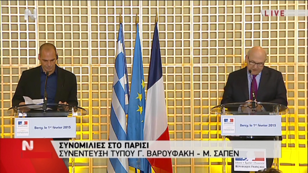 Οι δηλώσεις Σαπέν – Βαρουφάκη