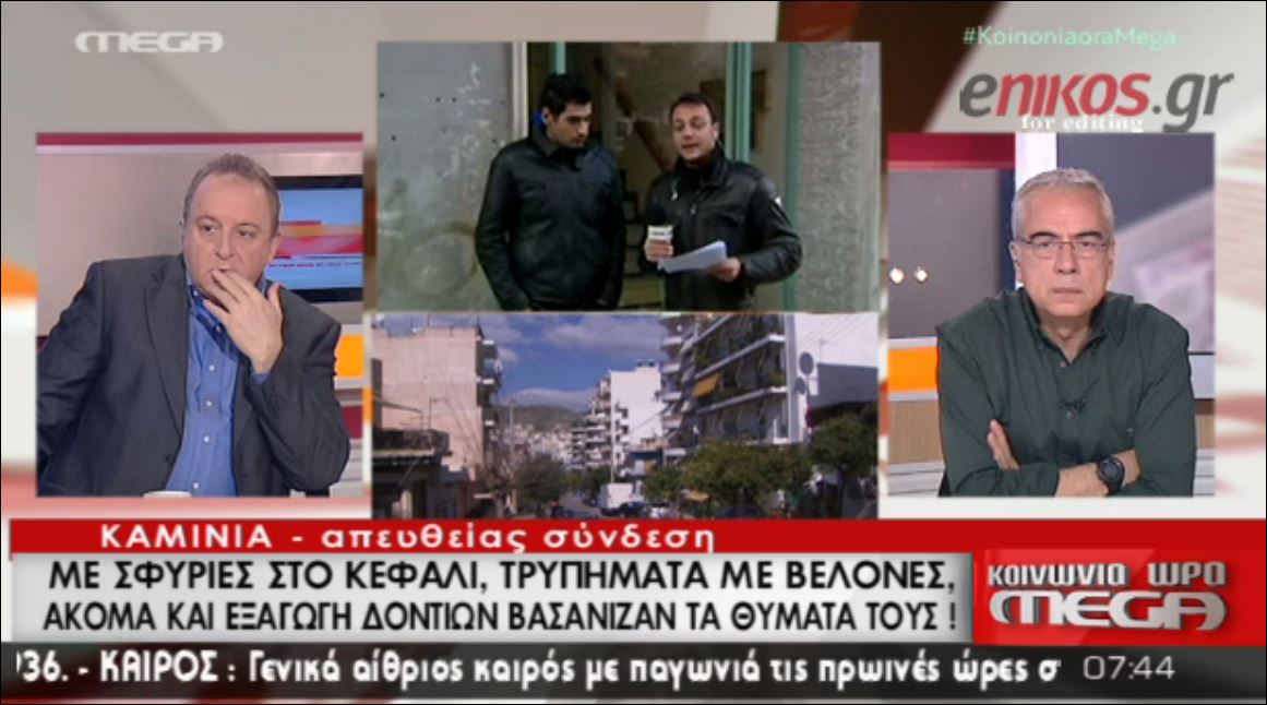 “Είχαν χτυπηθεί στο κεφάλι με σφυρί” – ΒΙΝΤΕΟ