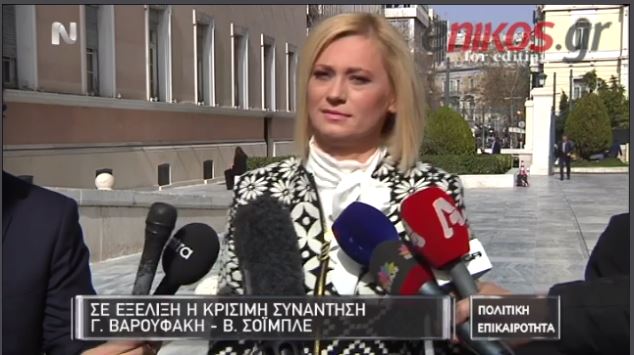 Ραχήλ Μακρή: Είχαν συνηθίσει σε υπουργούς υποτελείς – ΒΙΝΤΕΟ