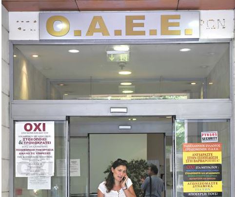 Μέτρα στήριξης για τους ελεύθερους επαγγελματίες