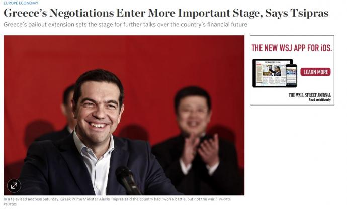 H Wall Street Journal για το διάγγελμα του Τσίπρα