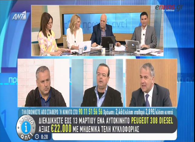 “Μάχη” Βορίδη με Τριανταφυλλίδη: Θα αρχίσουμε να κλαίμε από τα γέλια – ΒΙΝΤΕΟ