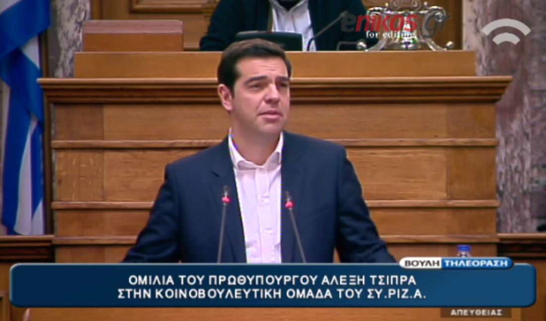Τσίπρας: Δυστυχώς δεν έχουμε ακούσει κάτι συγκεκριμένο από την Γερμανία – ΒΙΝΤΕΟ