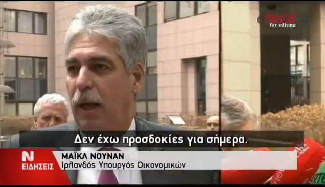 Τι δήλωσαν οι υπουργοί Οικονομικών προσερχόμενοι στο Eurogroup – ΒΙΝΤΕΟ