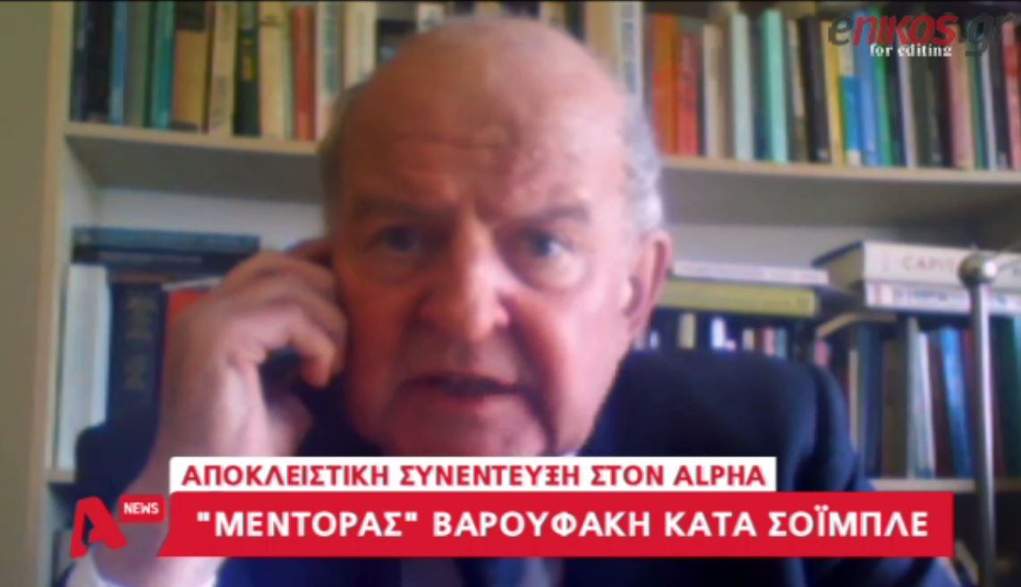 Ο “μέντορας” του Βαρουφάκη κατά του Σόιμπλε – ΒΙΝΤΕΟ