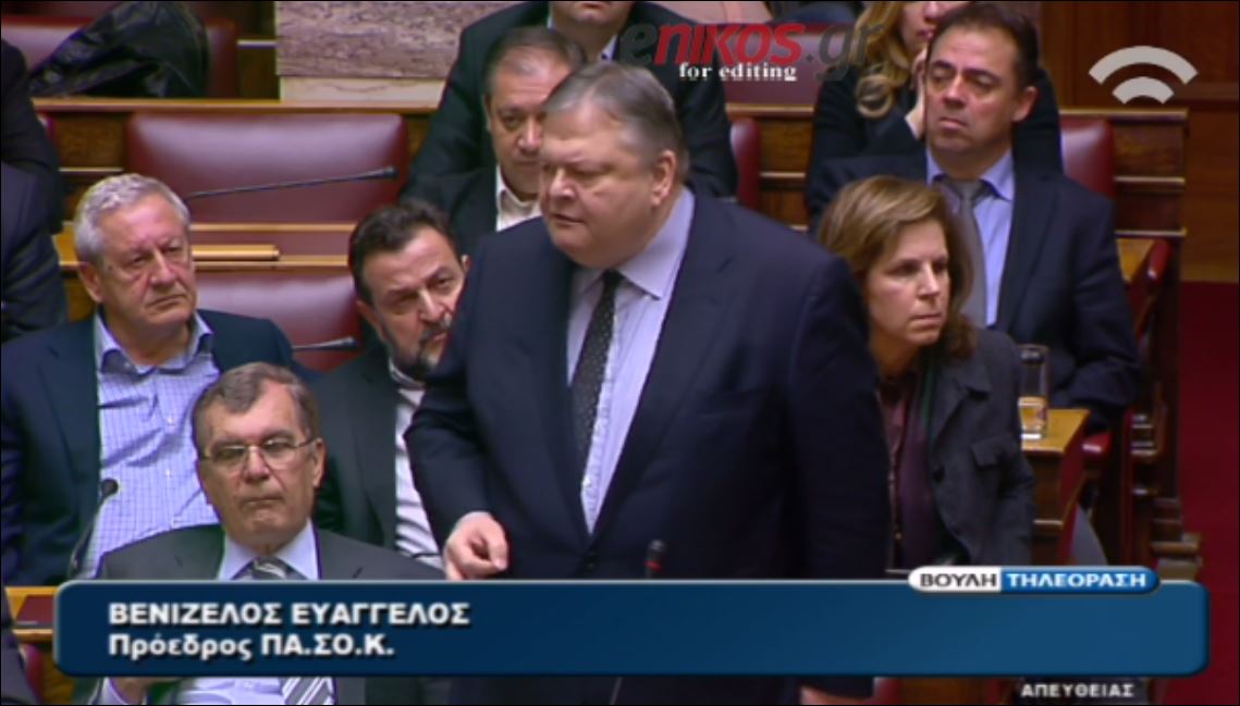 Βενιζέλος στην Κωνσταντοπούλου: Συντελείτε κοινοβουλευτικό πραξικόπημα – ΒΙΝΤΕΟ