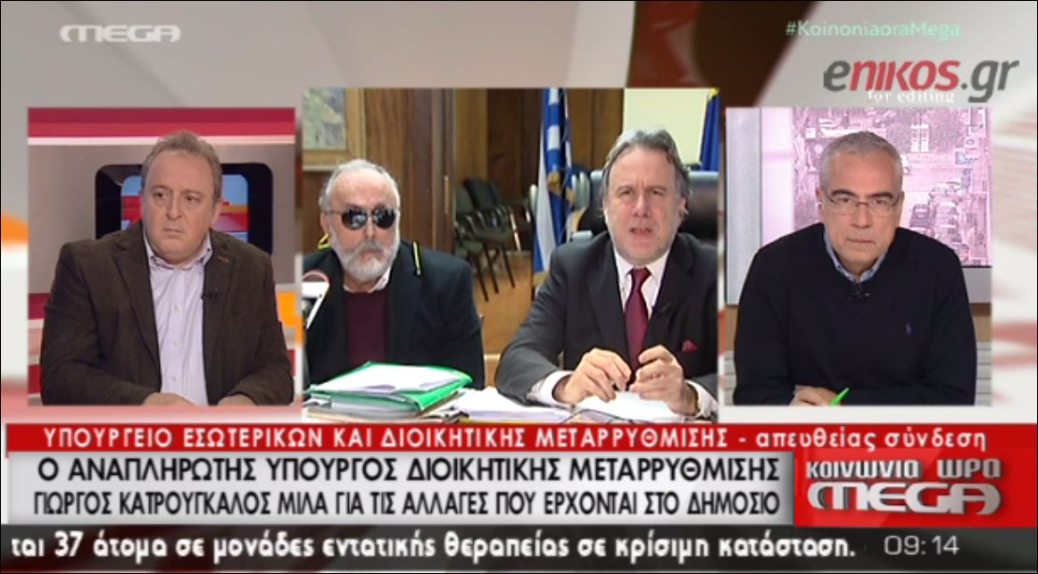 Κατρούγκαλος: Θα επαναπροσληφθούν άμεσα 3.900 δημόσιοι υπάλληλοι – ΒΙΝΤΕΟ