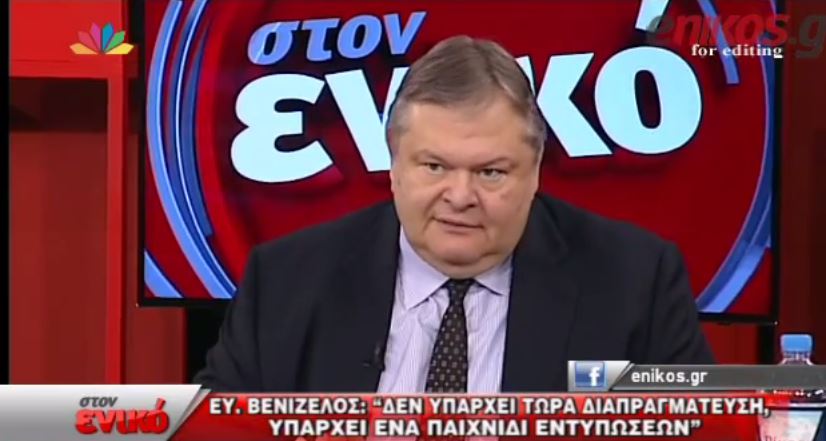 Βενιζέλος: Δεν υπάρχει διαπραγμάτευση. Όλα αυτά είναι προκαταρκτικά – ΒΙΝΤΕΟ