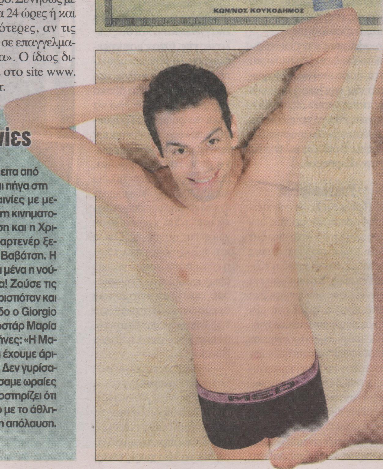 Ο… ζιγκολό των βορείων προαστίων