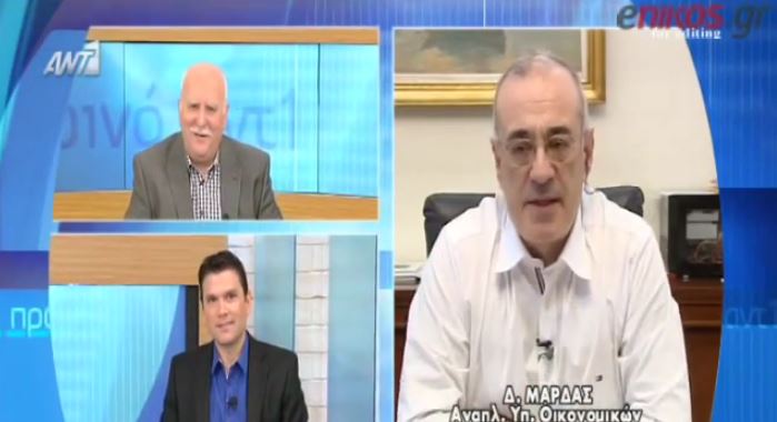 Ο Μάρδας για το ενοίκιο των 400.000 ευρώ που πλήρωνε οργανισμός – ΒΙΝΤΕΟ