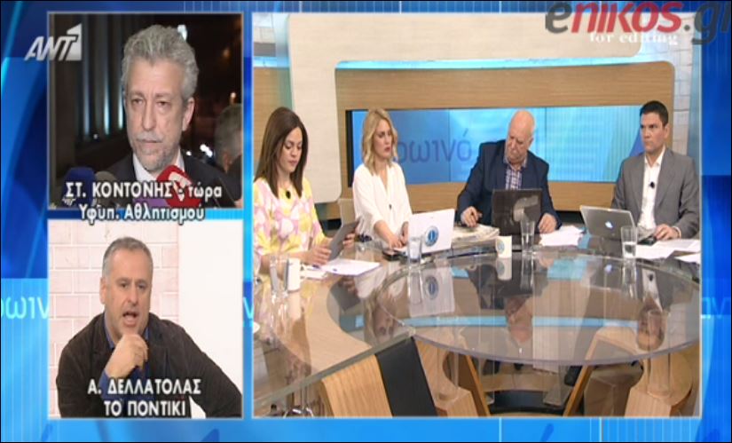 Κοντονής: Δεν μας ενδιαφέρει αν θα αποκλειστούν από την Ευρώπη οι ομάδες – ΒΙΝΤΕΟ