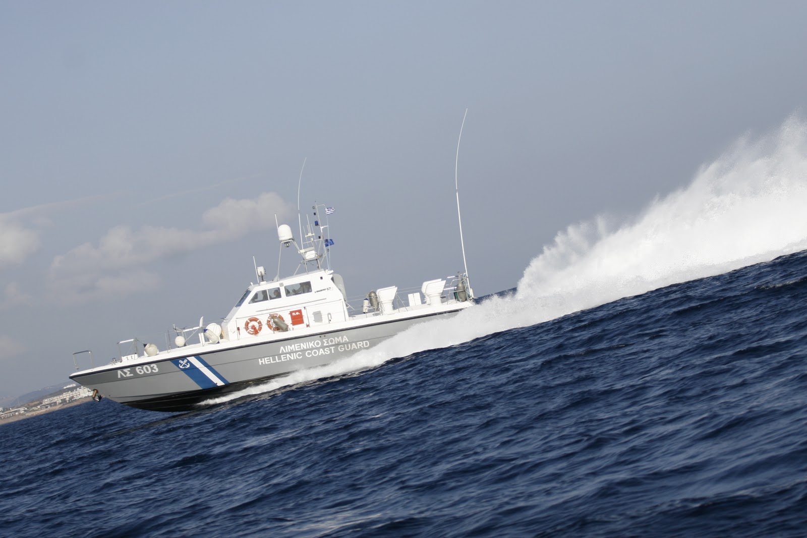 Επιχείρηση για εντοπισμό ναυαγών – ΤΩΡΑ