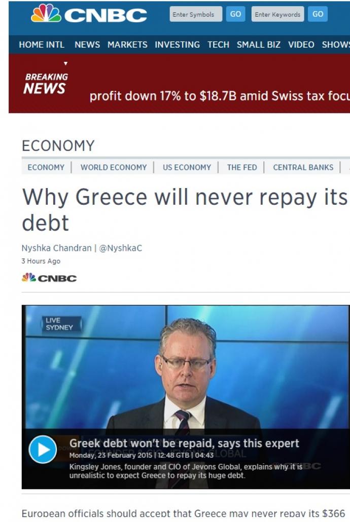 CNBC: Γιατί η Ελλάδα δεν θα αποπληρώσει ποτέ το χρέος της