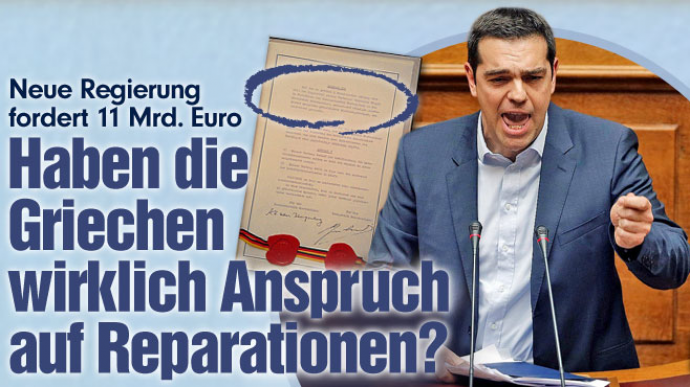 Bild: Μήπως πραγματικά δικαιούνται αποζημίωση οι Έλληνες;