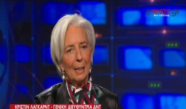 Λαγκάρντ: Η Ελλάδα πρέπει να δείξει αποφασιστικότητα στις μεταρρυθμίσεις