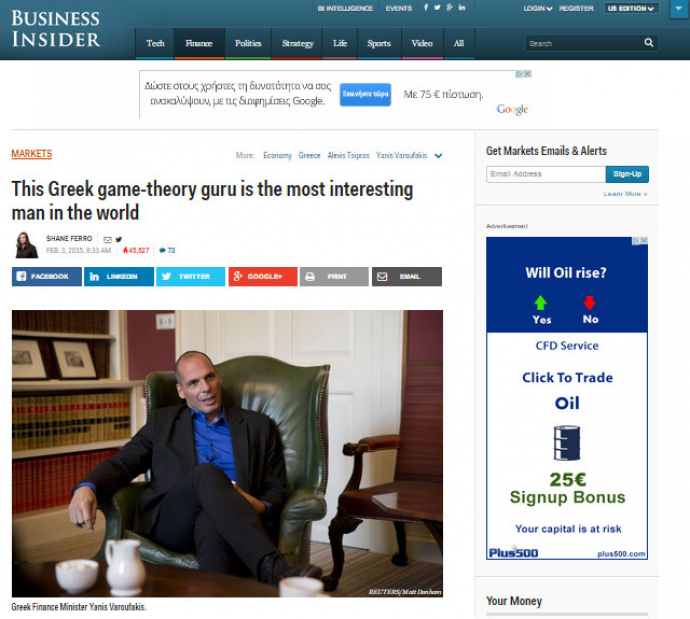 Business Insider: Ο πιο ενδιαφέρων άνθρωπος στον κόσμο ο Γ. Βαρουφάκης
