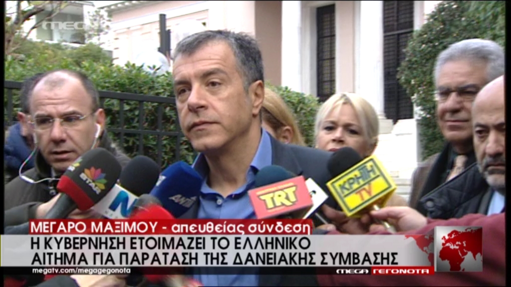 Θεοδωράκης: Με ενημέρωσε ο Πρωθυπουργός για το αίτημα παράτασης – ΤΩΡΑ – BINTEO