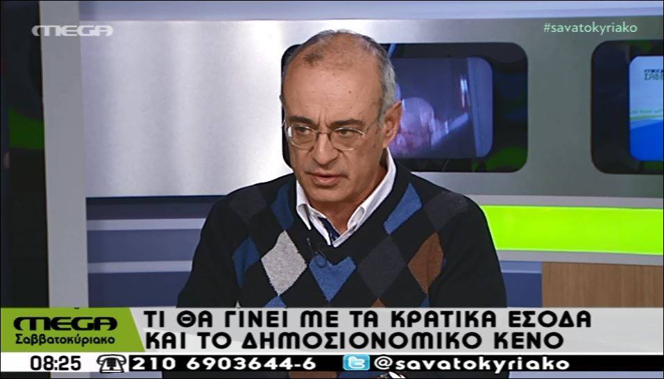 Μάρδας: Παραλάβαμε έλλειμμα 4,6 δισ. ευρώ