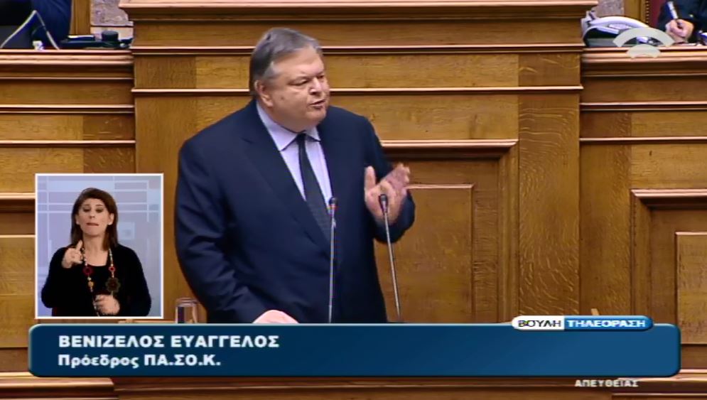 Βενιζέλος: H γραμμή της κυβέρνησης είναι υποχώρηση φωνάζοντας επίθεση – ΒΙΝΤΕΟ