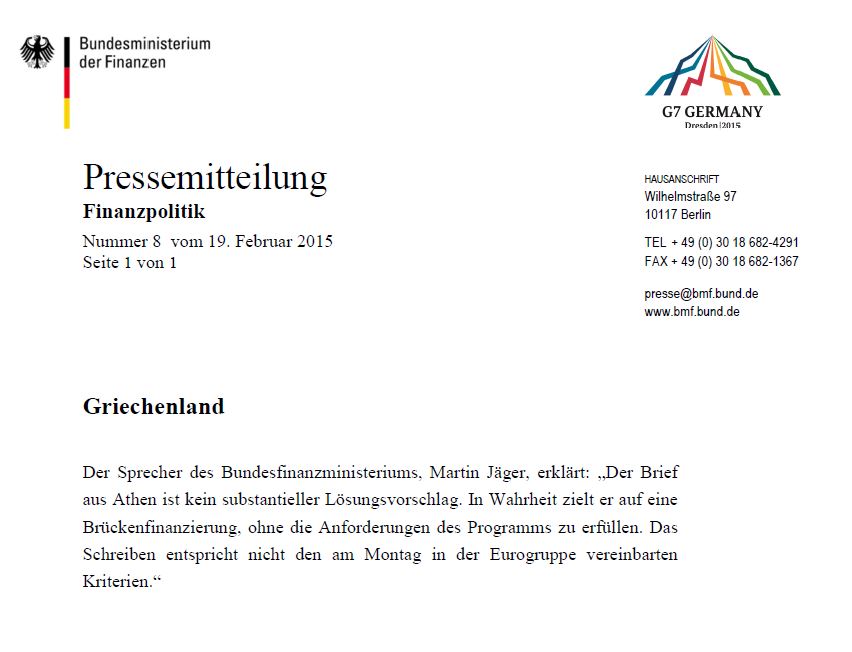Η ανακοίνωση του Σόιμπλε που απορρίπτει το ελληνικό αίτημα