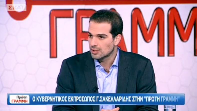 Σακελλαρίδης: Δεν θα βάλουμε κομματικούς στις διοικήσεις των τραπεζών – ΒΙΝΤΕΟ