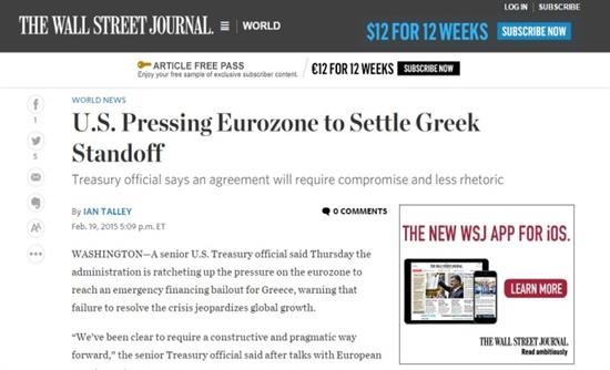 WSJ: Ποιο μήνυμα στέλνει η Ουάσινγκτον στην Ευρώπη