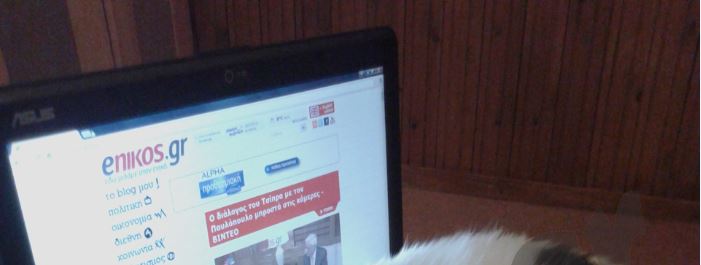 Η πιο… γάτα αναγνώστρια του enikos.gr – ΦΩΤΟ