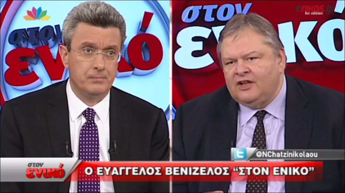 Βενιζέλος: Θα λέω την αλήθεια ακόμη και όταν πάψω να είμαι πρόεδρος του ΠΑΣΟΚ – ΒΙΝΤΕΟ