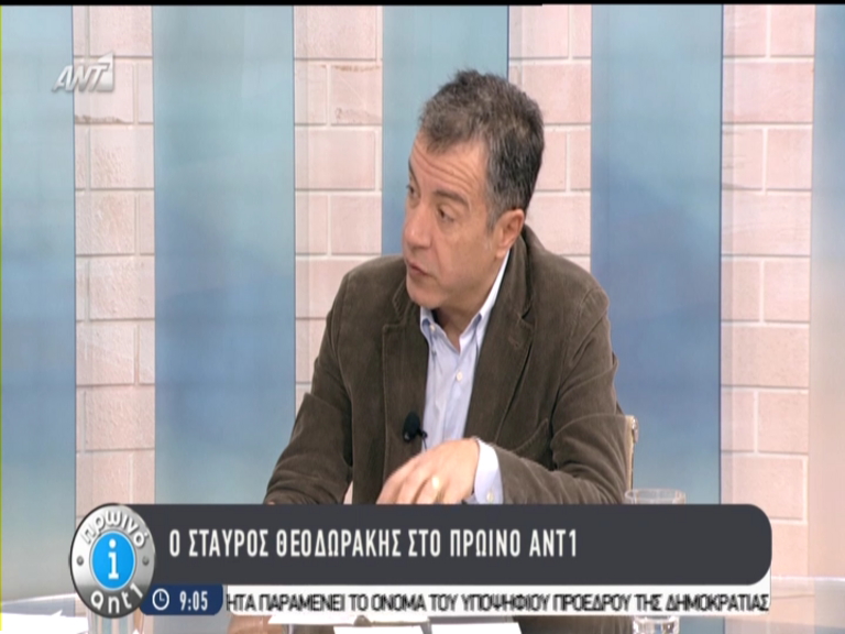 Θεοδωράκης: Αν κερδίσει κάτι ο ΣΥΡΙΖΑ, πρέπει να δώσουν μία εξήγηση η ΝΔ και το ΠΑΣΟΚ – BINTEO