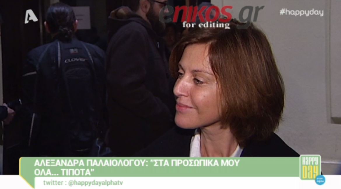 Η Παλαιολόγου χωρίς μακιγιάζ – ΒΙΝΤΕΟ