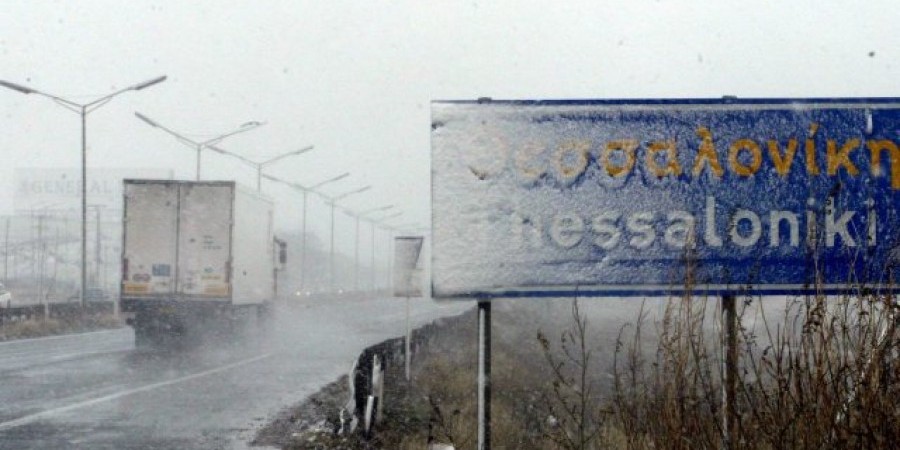 Παγετός στην κεντρική και δυτική Μακεδονία