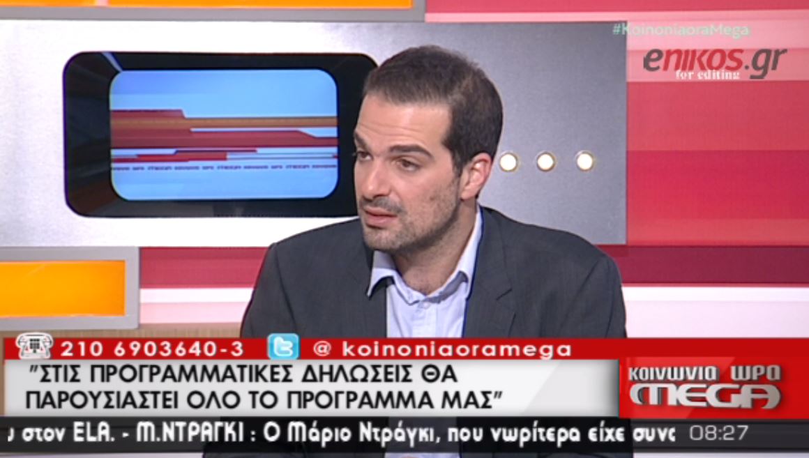 Σακελλαρίδης: Ανοιχτό το ζήτημα της μεταβατικής συμφωνίας παρά την κίνηση Ντράγκι – ΒΙΝΤΕΟ