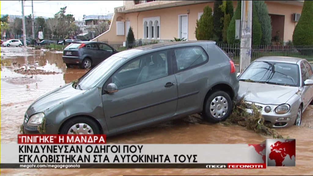 Οι μαρτυρίες για την καταστροφή στη Μάνδρα – ΒΙΝΤΕΟ