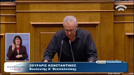 Η διαπραγμάτευση στην αρχαία ελληνική από τον Ζουράρι – ΒΙΝΤΕΟ