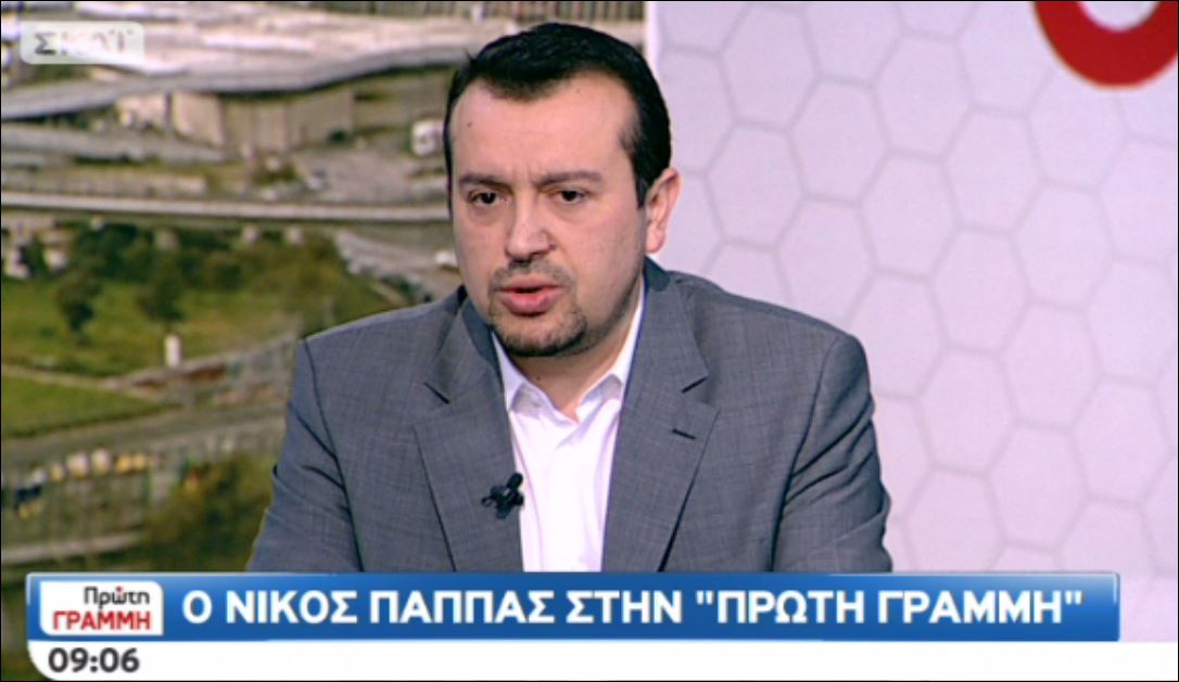 Νίκος Παππάς: Προτεραιότητα η προανακριτική για το μνημόνιο – ΒΙΝΤΕΟ