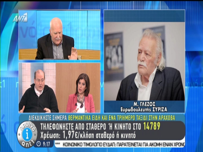 Γλέζος: Εκτός πραγματικότητας ο Γερμανός YπΕξ – ΒΙΝΤΕΟ