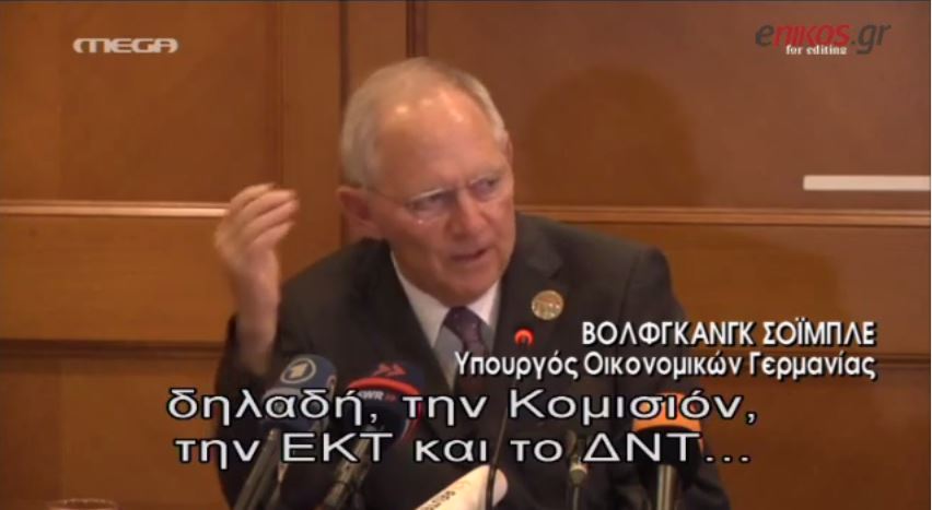 Σόιμπλε: Δεν θέλουν την επόμενη δόση οι Έλληνες; … τότε έχει τελειώσει – ΒΙΝΤΕΟ