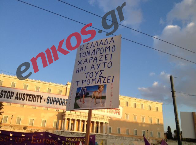 Χιουμοριστικά πλακάτ στο Σύνταγμα – ΦΩΤΟ – ΤΩΡΑ