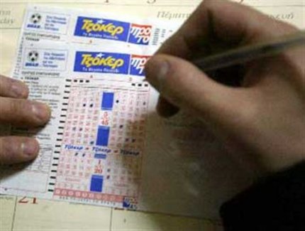 ΤΖΟΚΕΡ: Δύο τυχεροί κέρδισαν 300.000 ευρώ