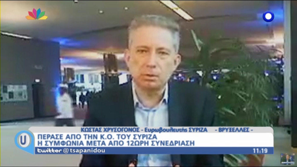 Χρυσόγονος: Αν συνεχιστεί η πτώση των δημοσίων εσόδων, καήκαμε – ΒΙΝΤΕΟ