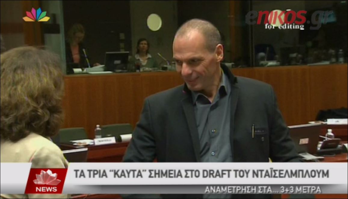 Το “ουάου” του Ντάισελμπλουμ στον Βαρουφάκη – ΒΙΝΤΕΟ