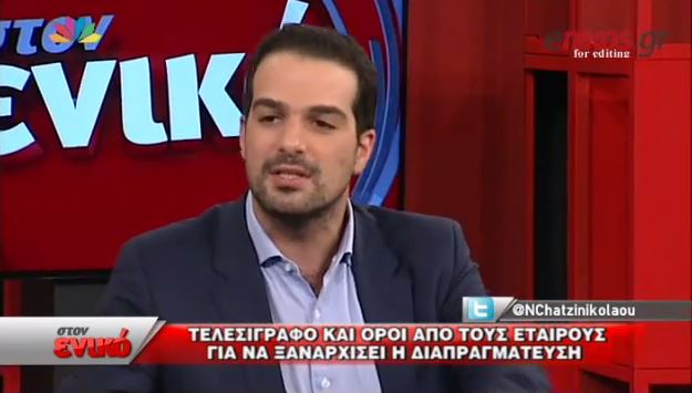 Σακελλαρίδης: Έχω στα χέρια μου το σχέδιο Μοσκοβισί – ΒΙΝΤΕΟ